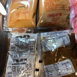 呷哺呷哺 白纸坊店 的味噌酱小料好不好吃 用户评价口味怎么样 北京美食味噌酱小料实拍图片 大众点评